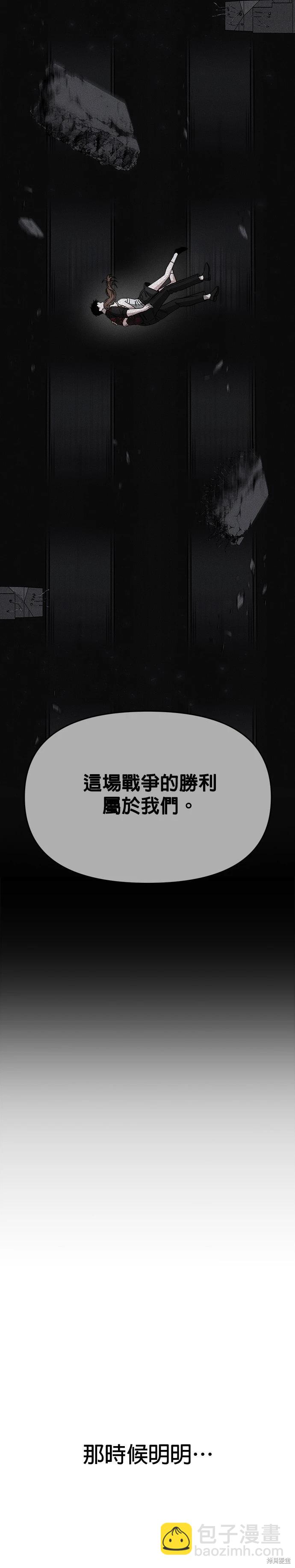 第79话5