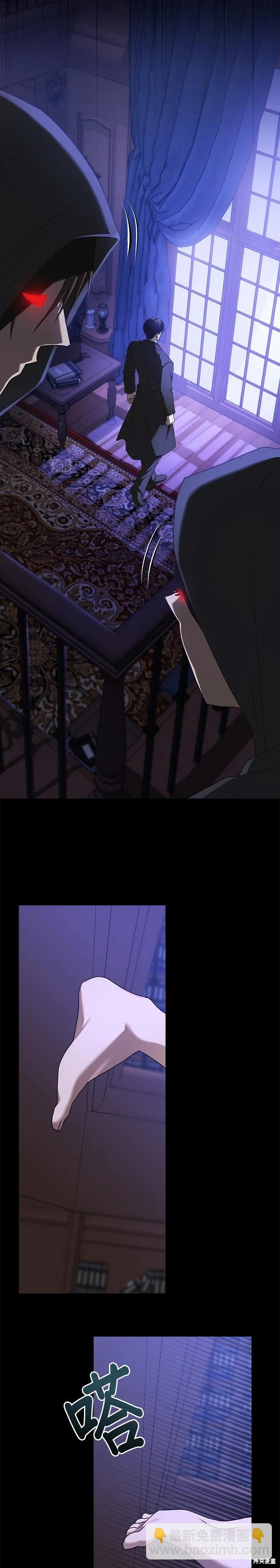 第79话7