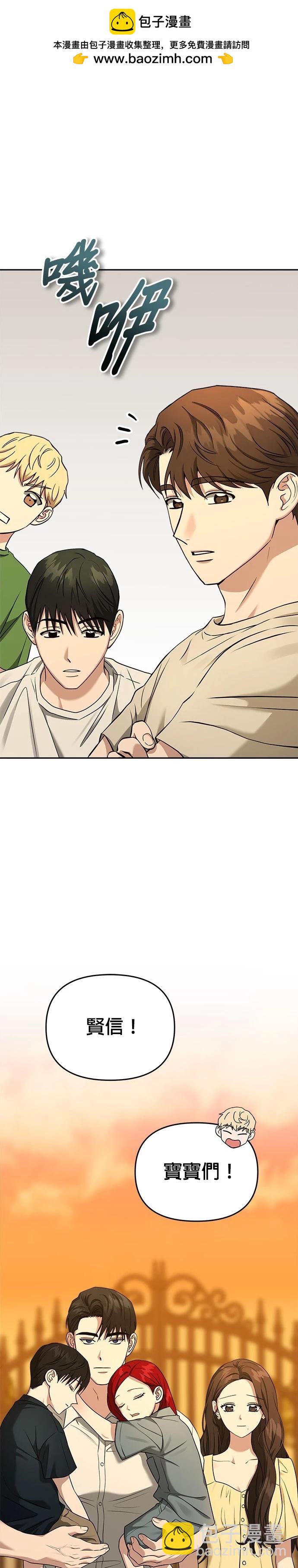 第80话1