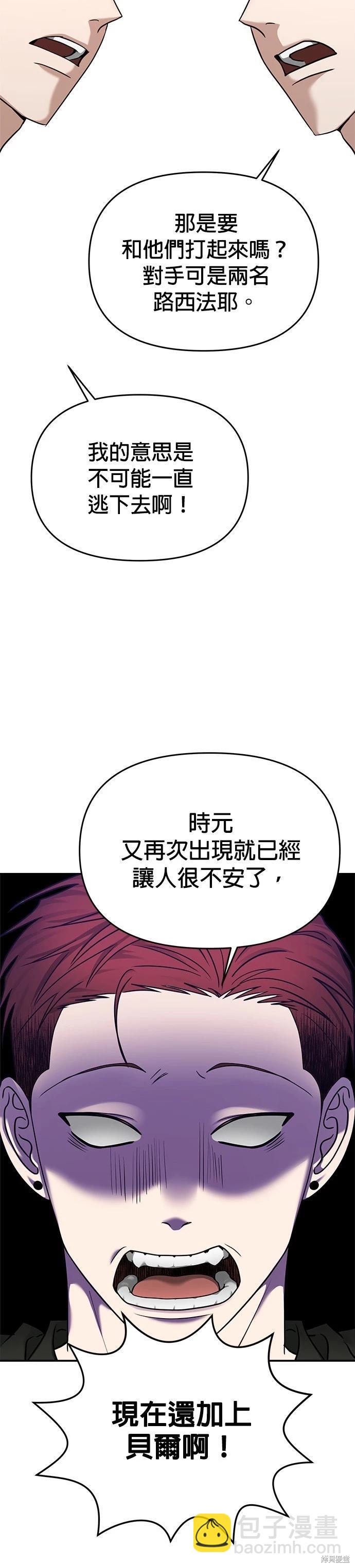 第80话14