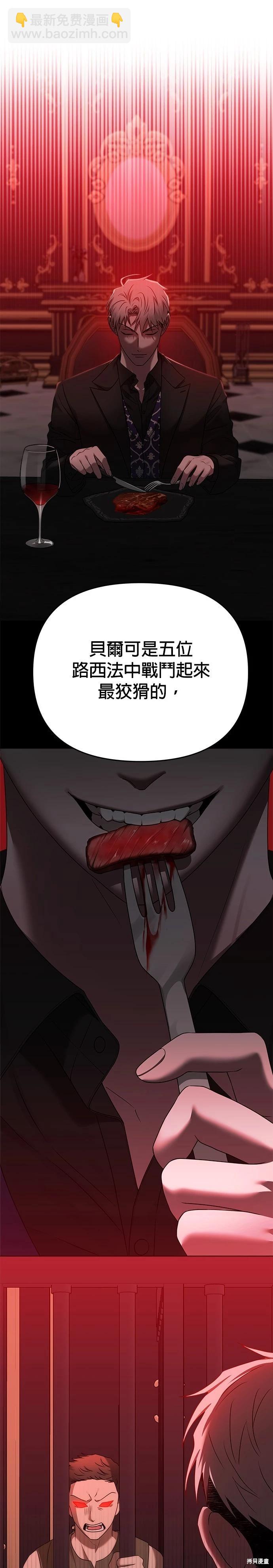 第80话15