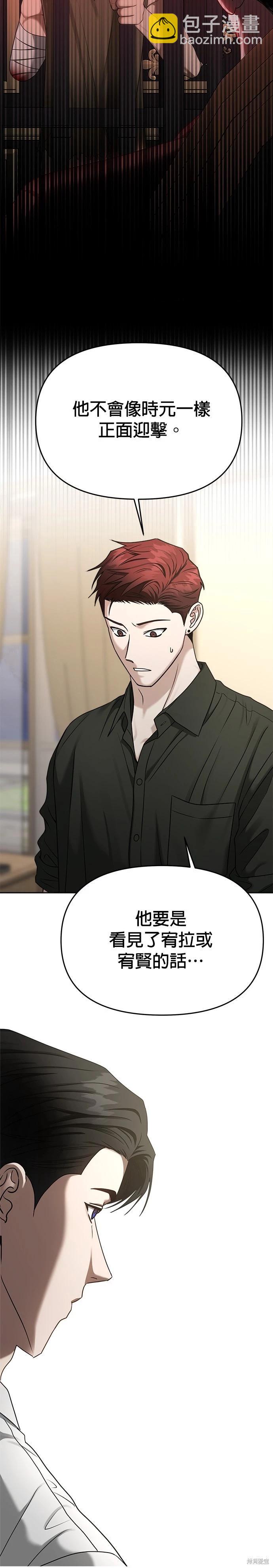 第80话16