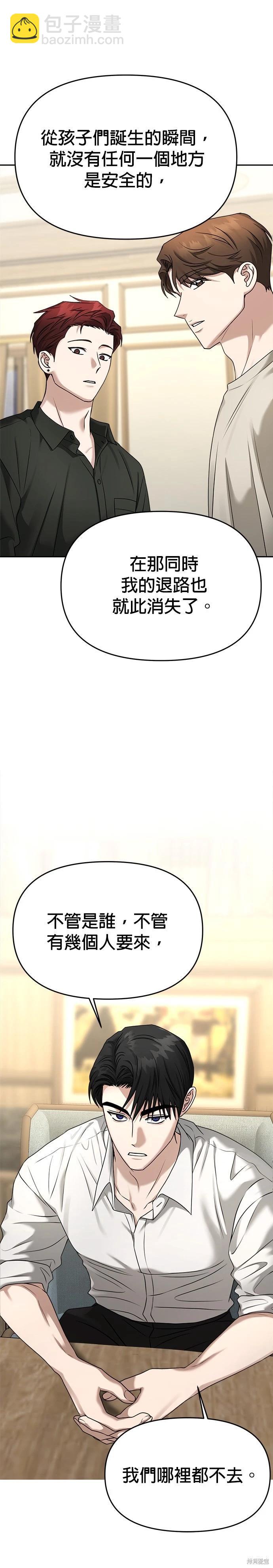 第80话17