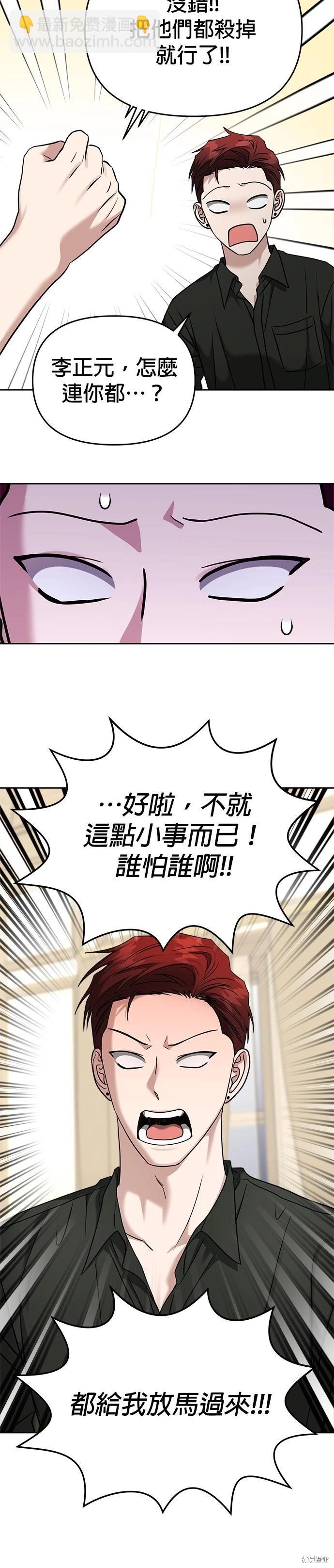 第80话19