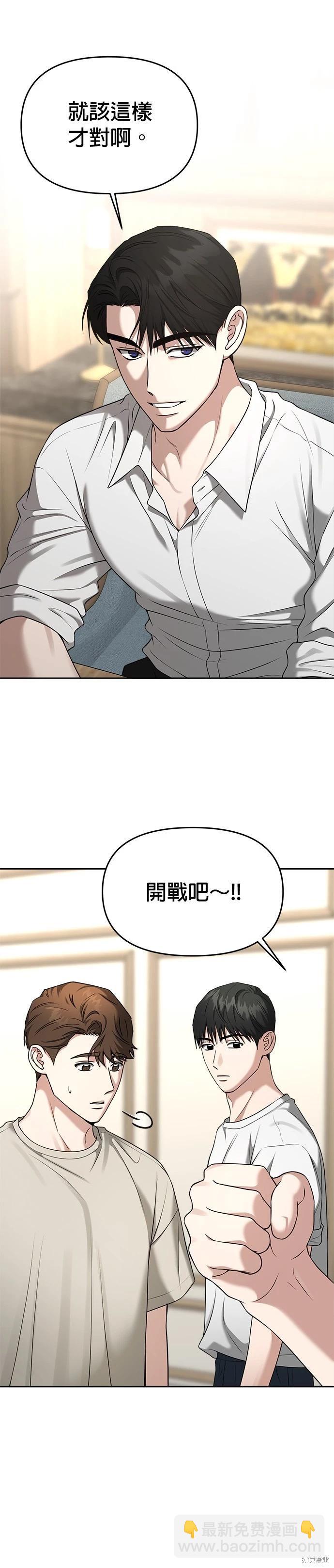 第80话20