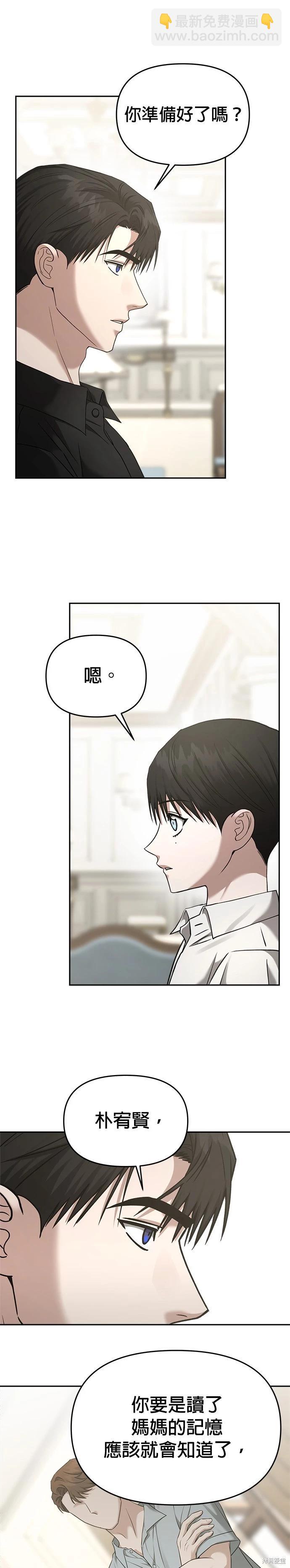 第80话22