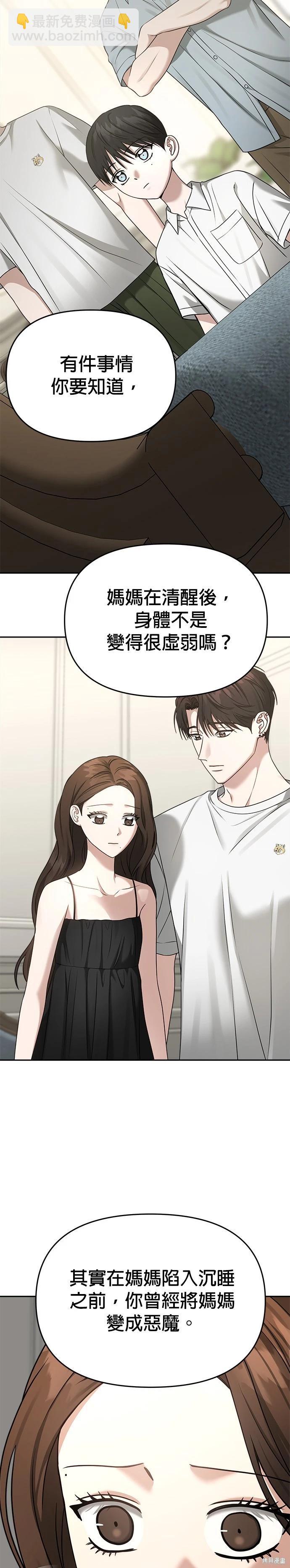 第80话23