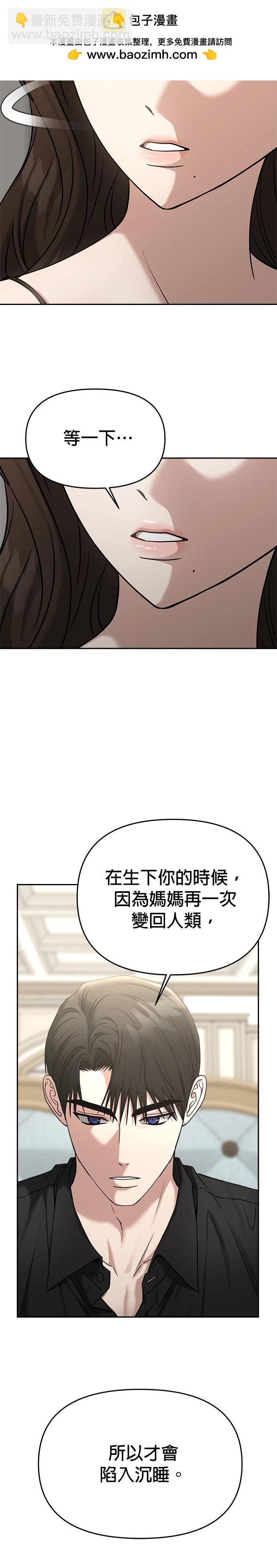 第80话24