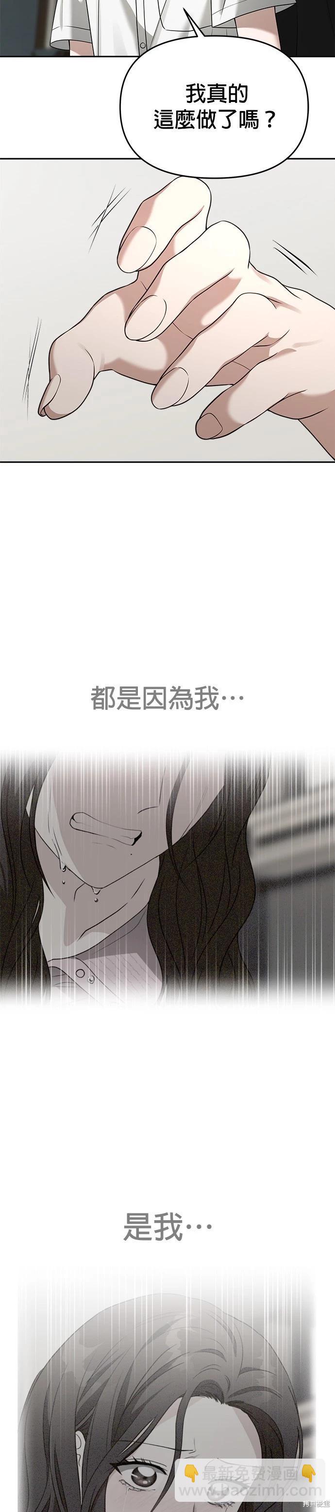 第80话26