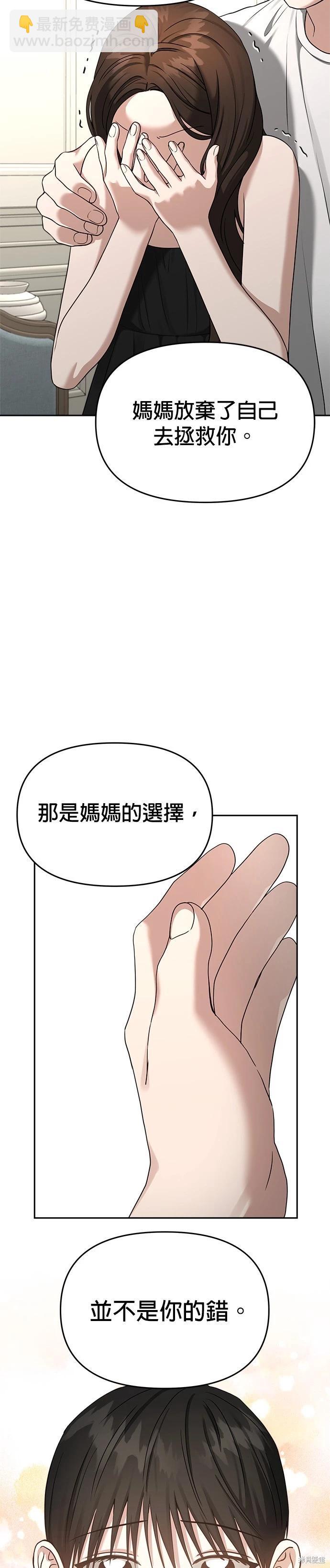 第80话30