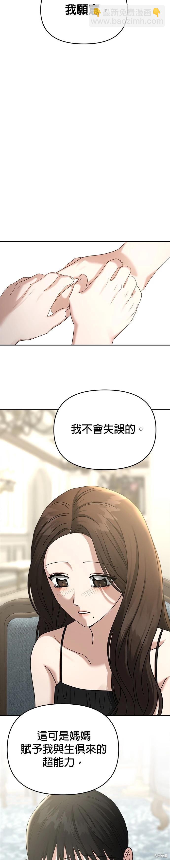 第80话33