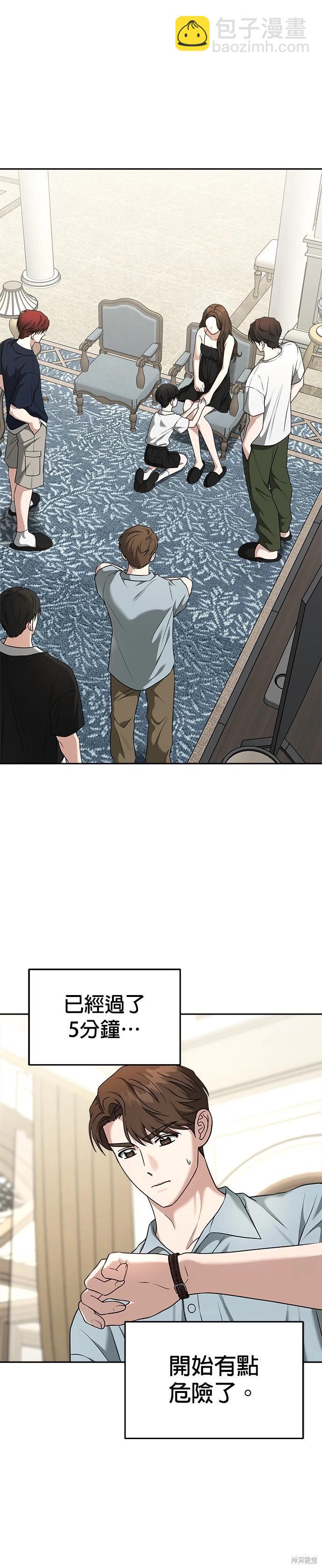 第80话38