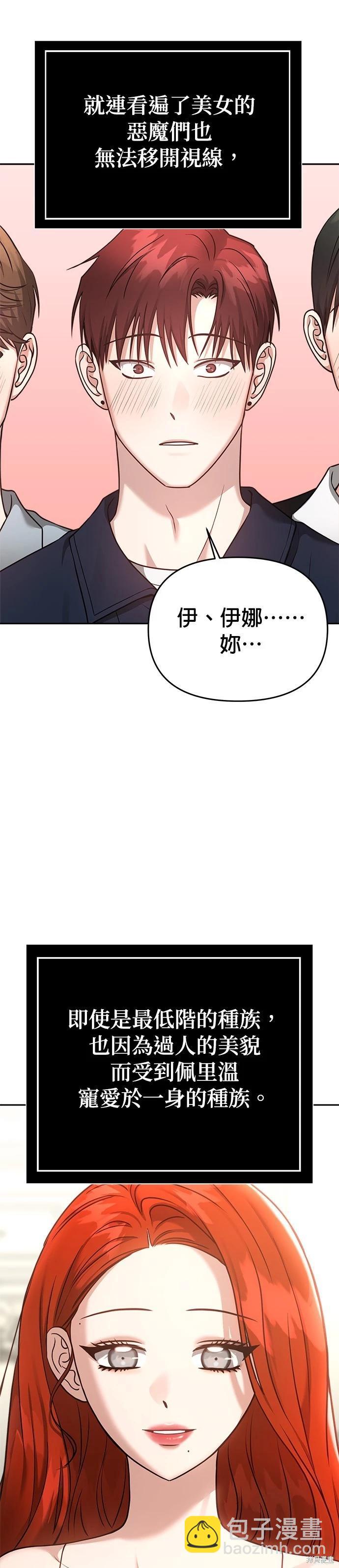 第80话42