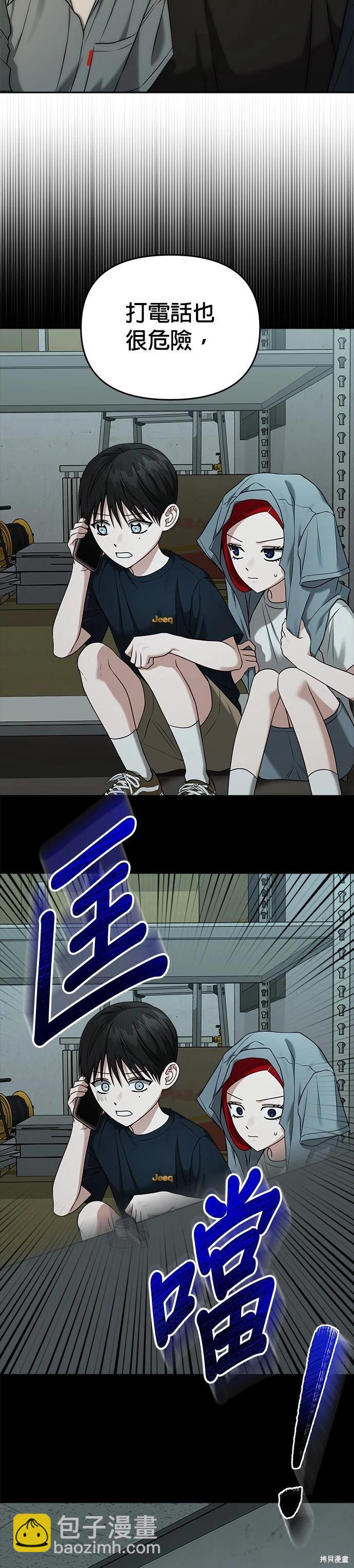 第80话6