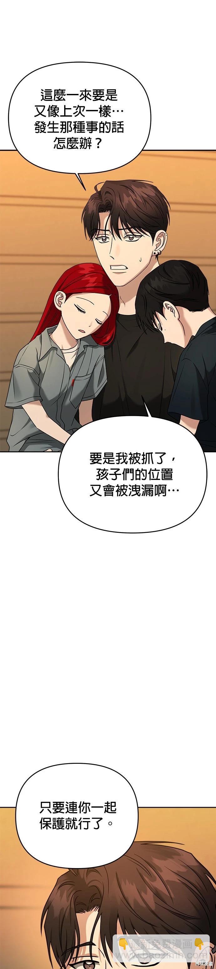 第80话8