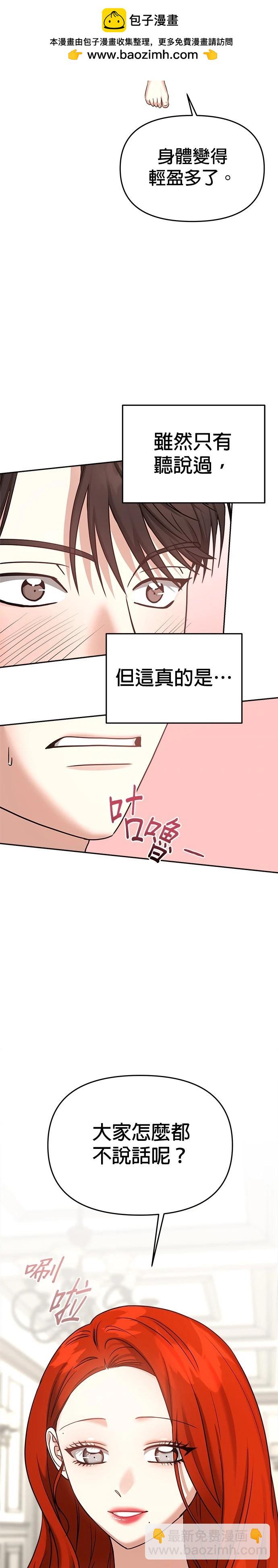 第81话1