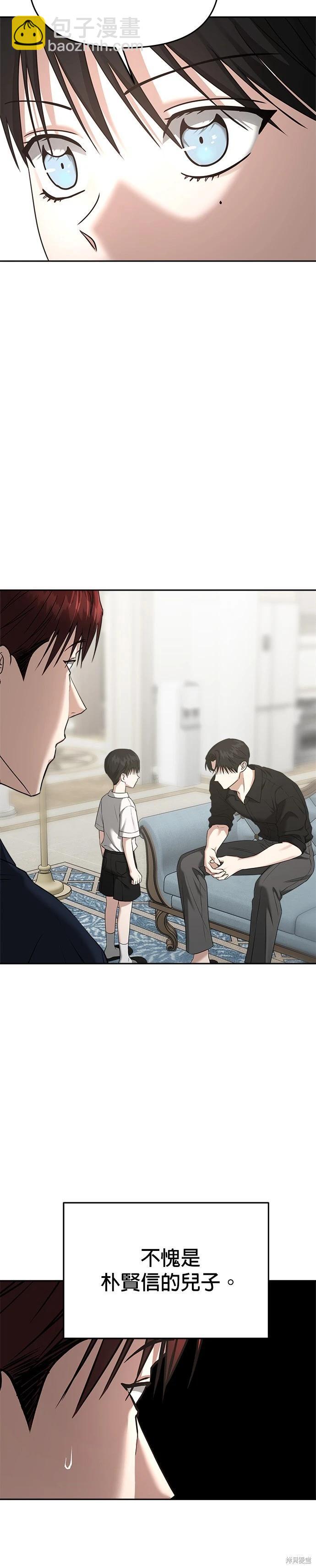 第81话14
