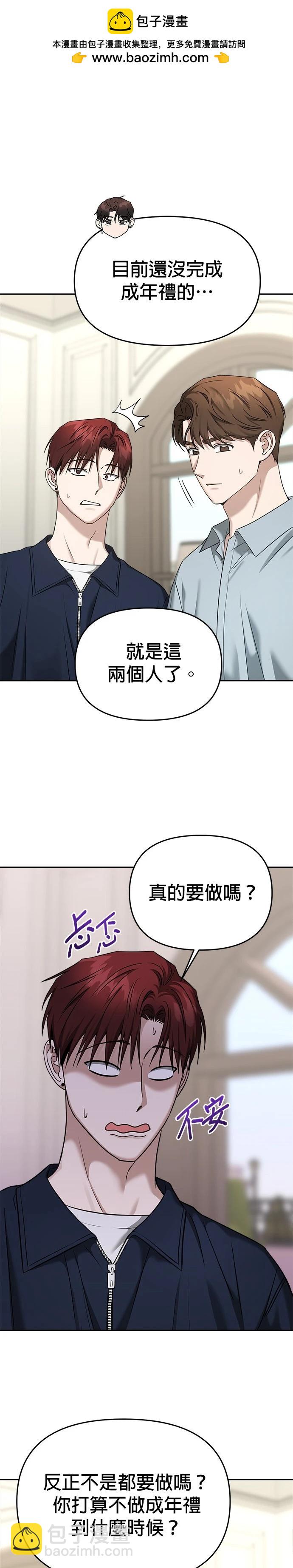 第81话15