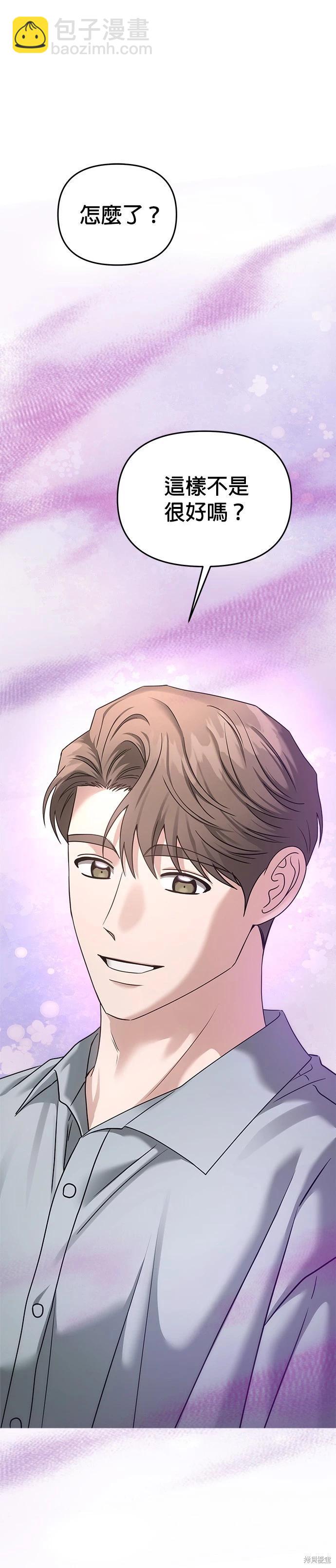 第81话31