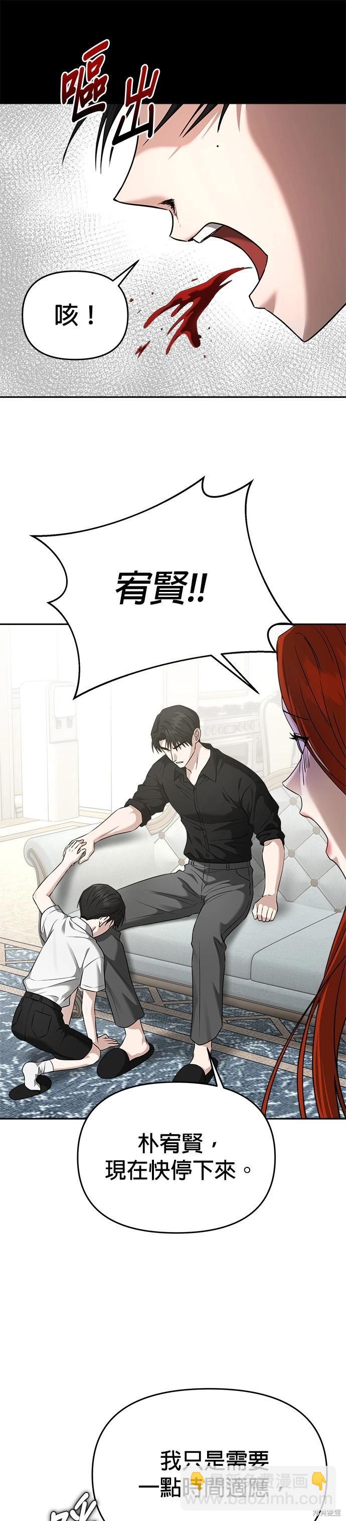 第81话39