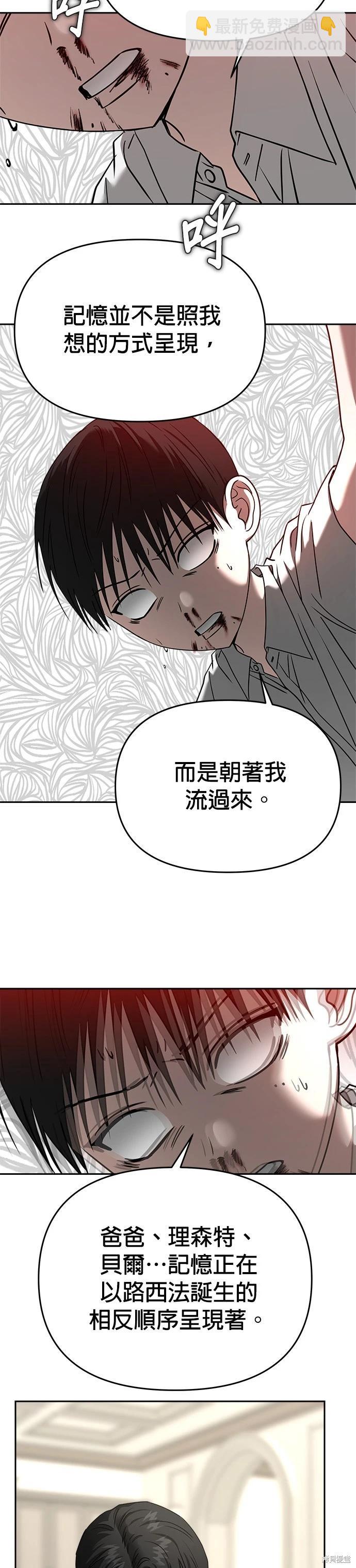 第81话40