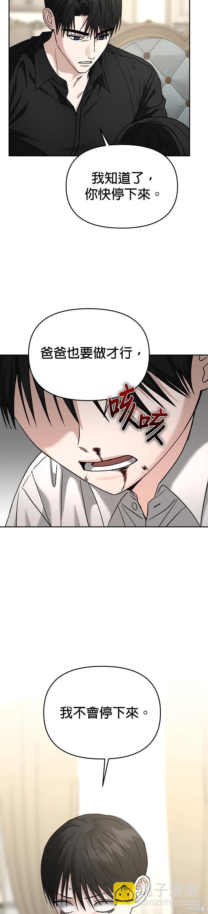 第81话41