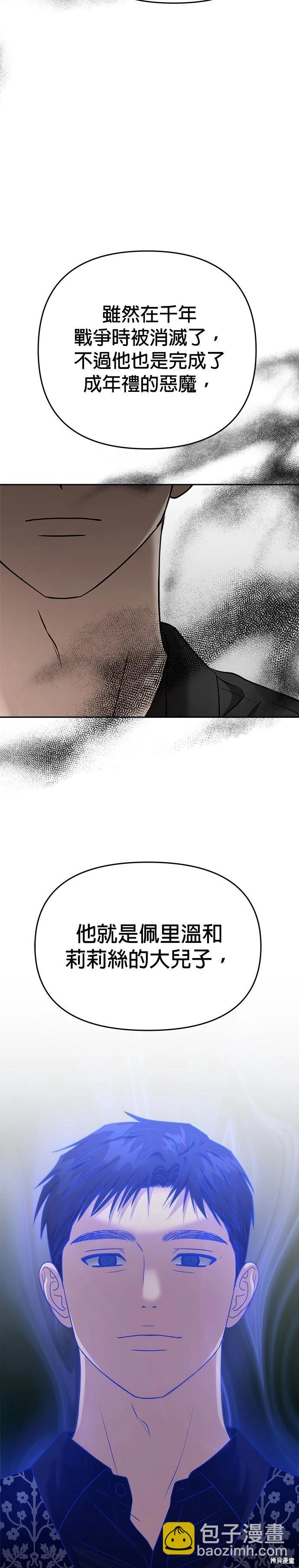 第81话44