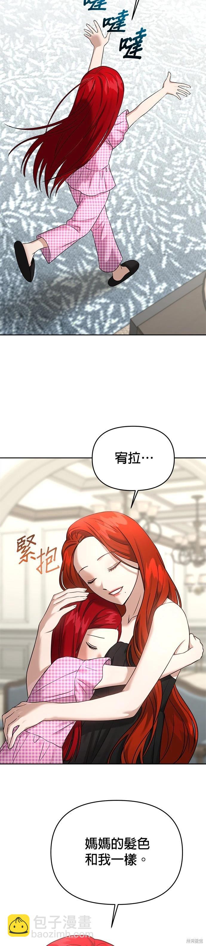 第81话5