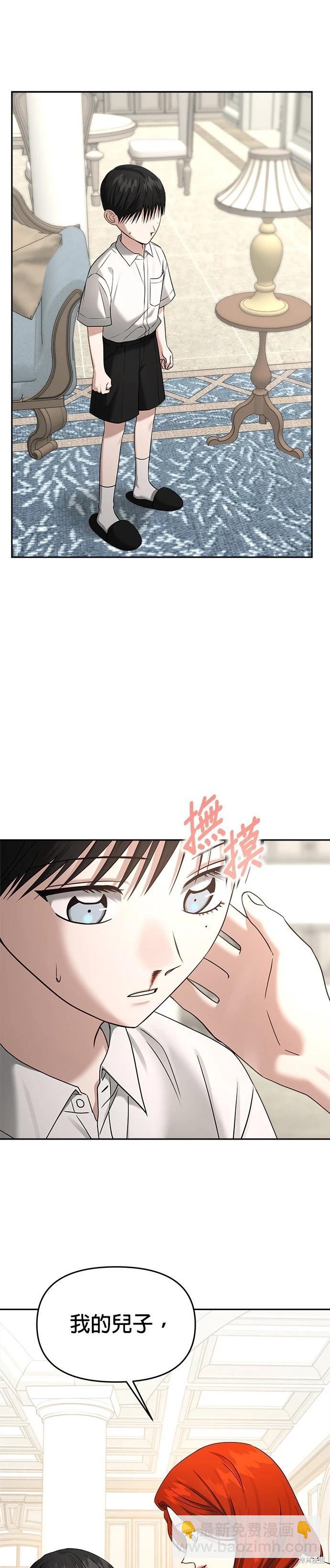 第81话7