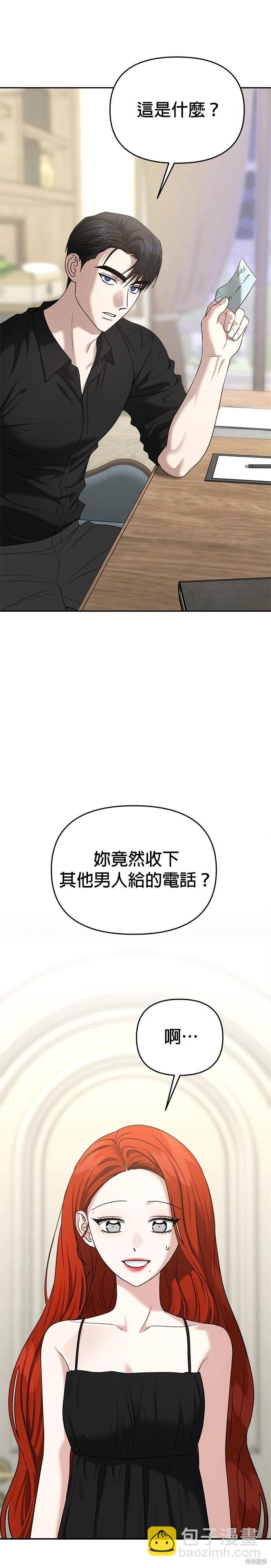 第82话11