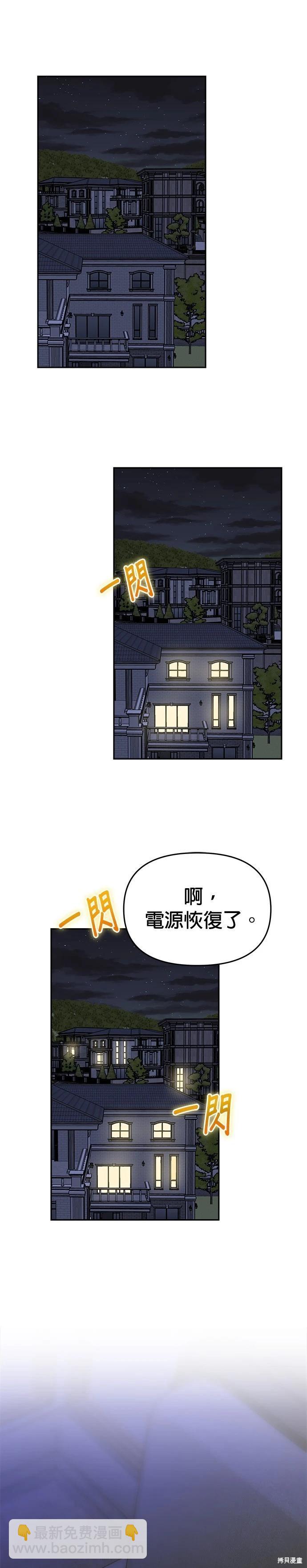 第82话19