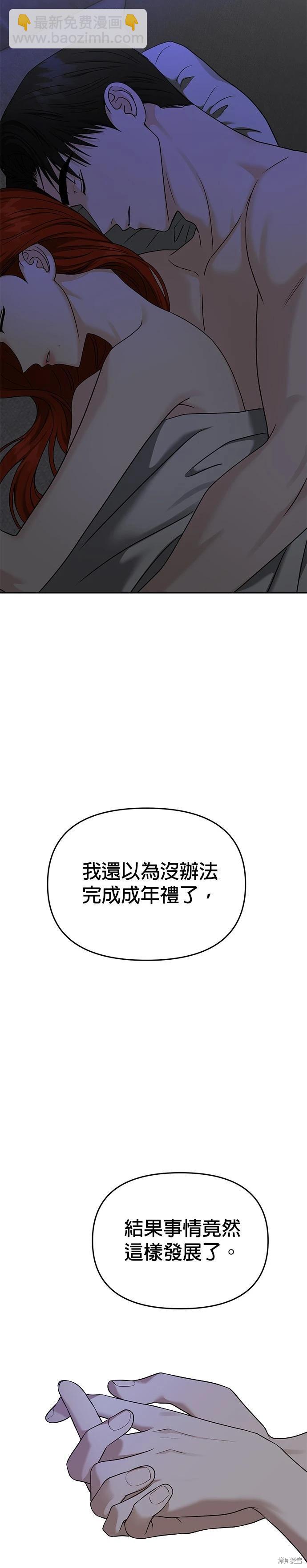 第82话20