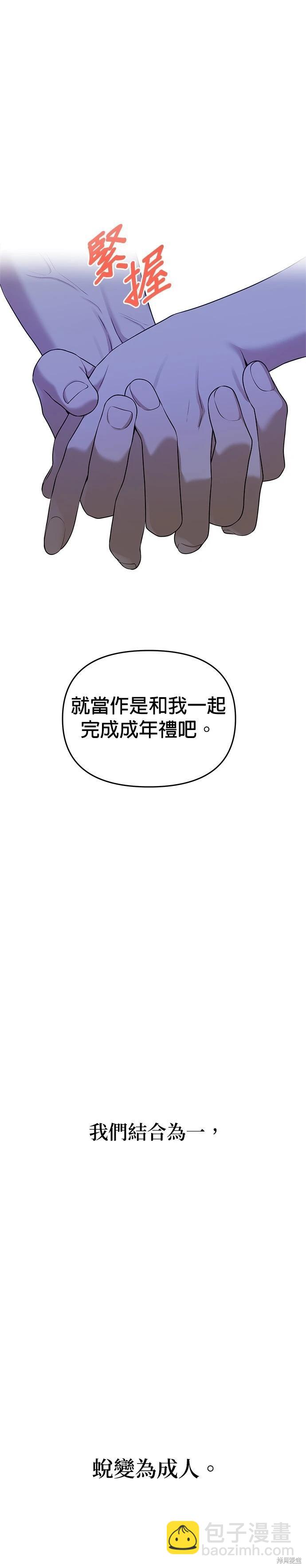 第82话22