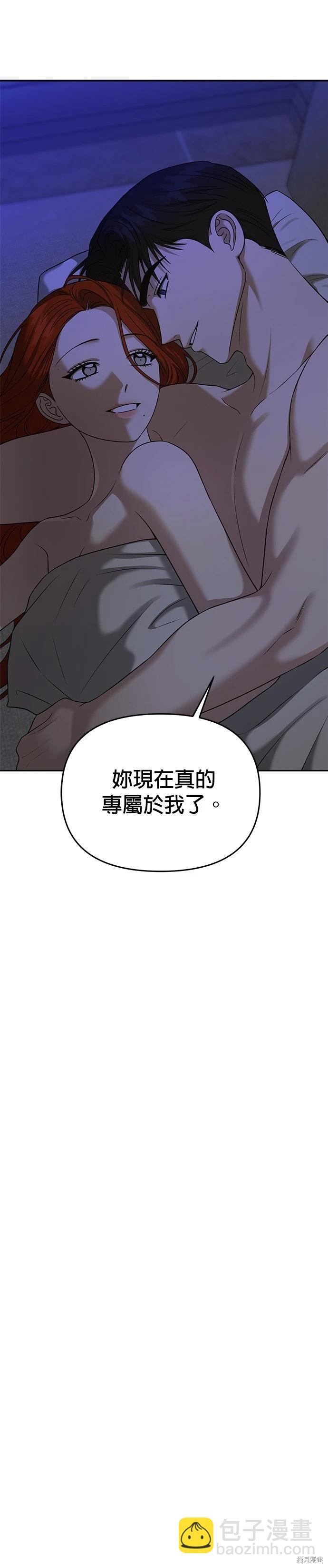 第82话23