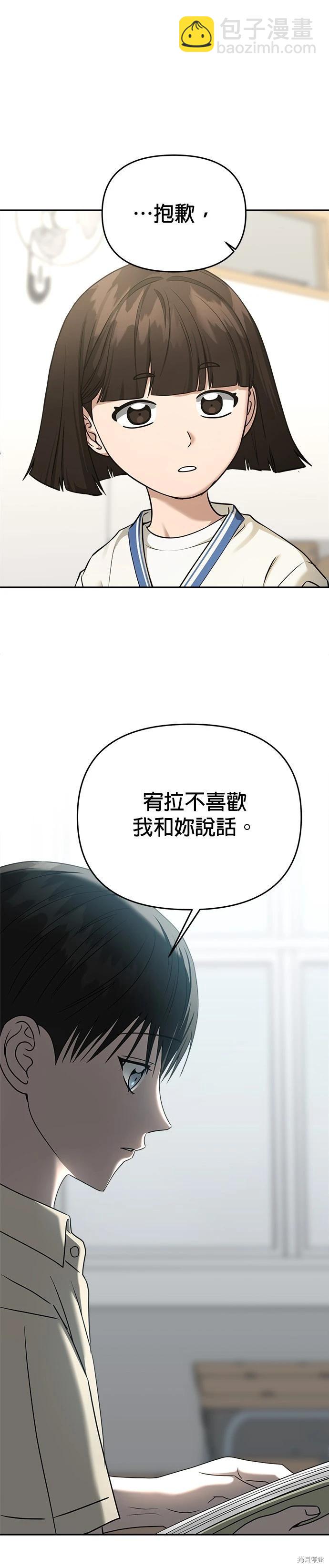 第82话25