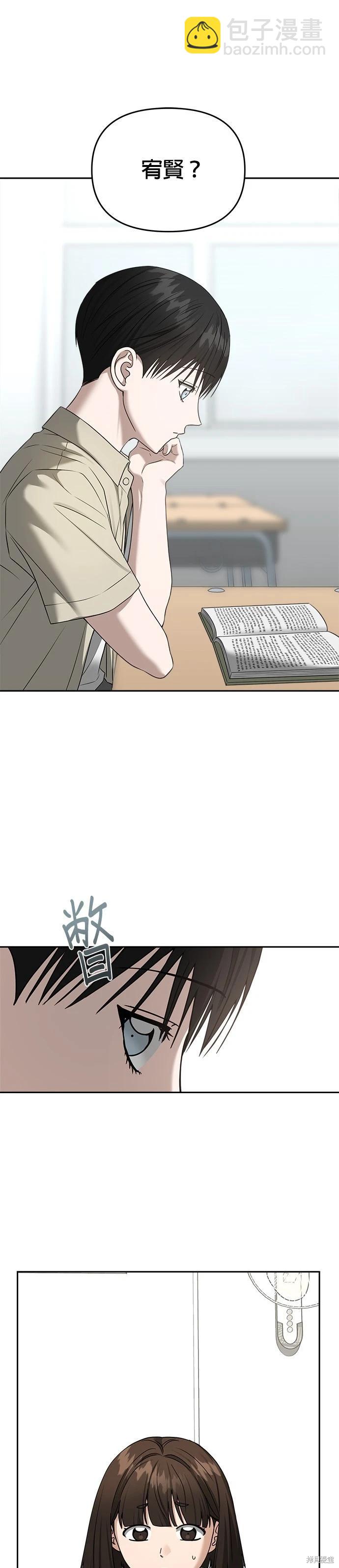 第82话27