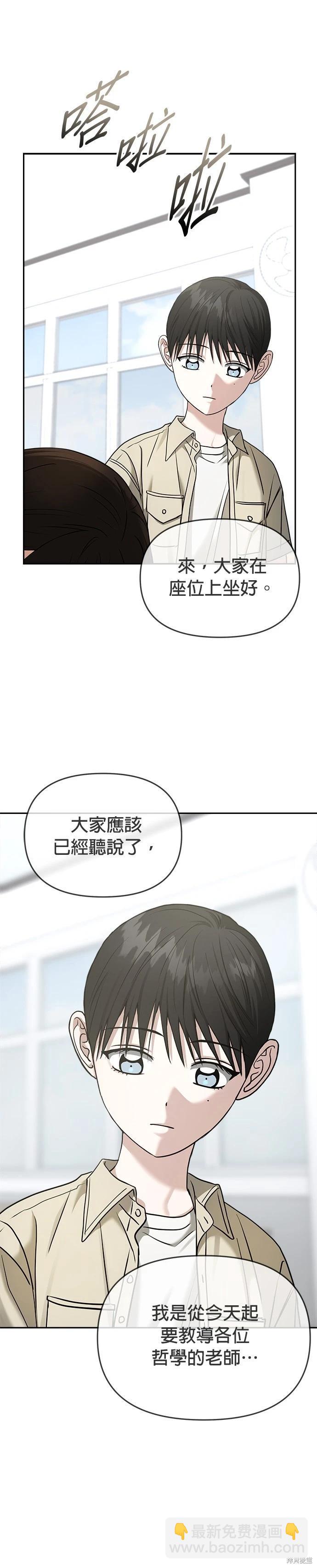 第82话31