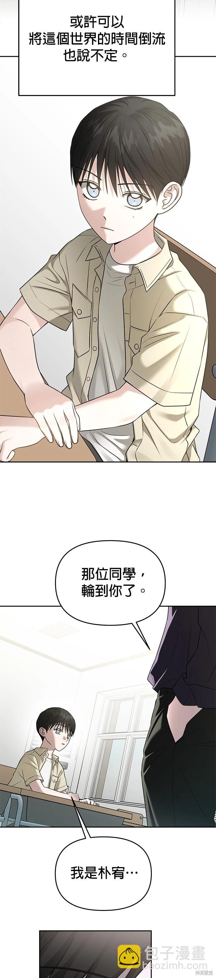 第82话37