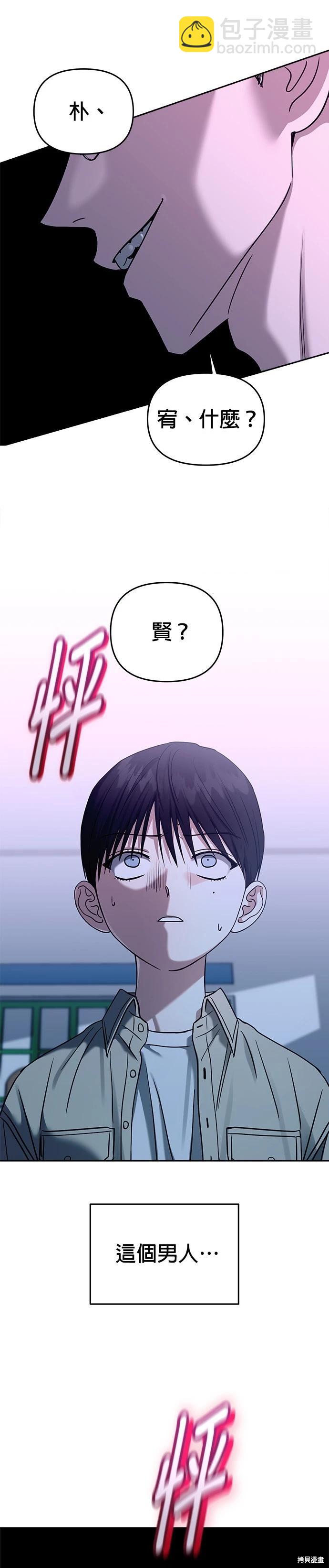第82话39