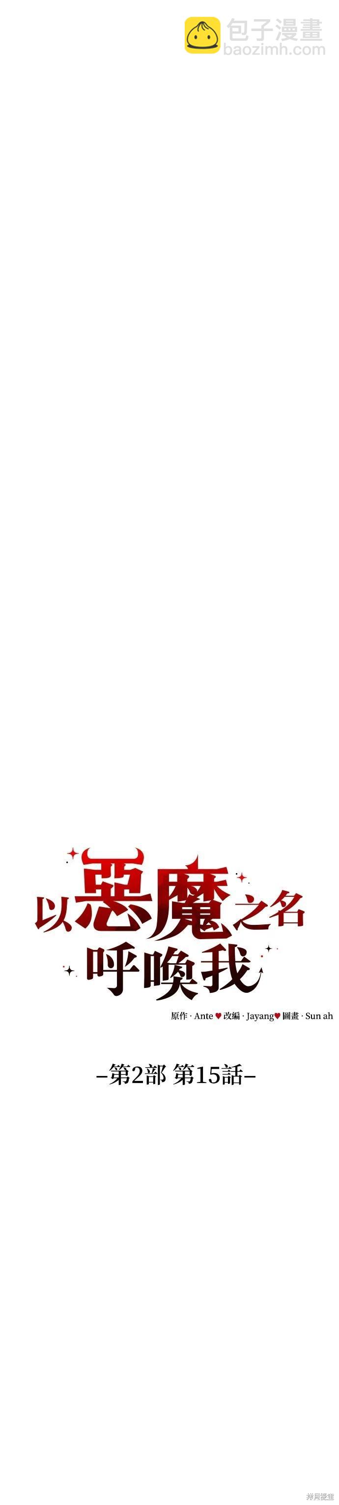 第82话7