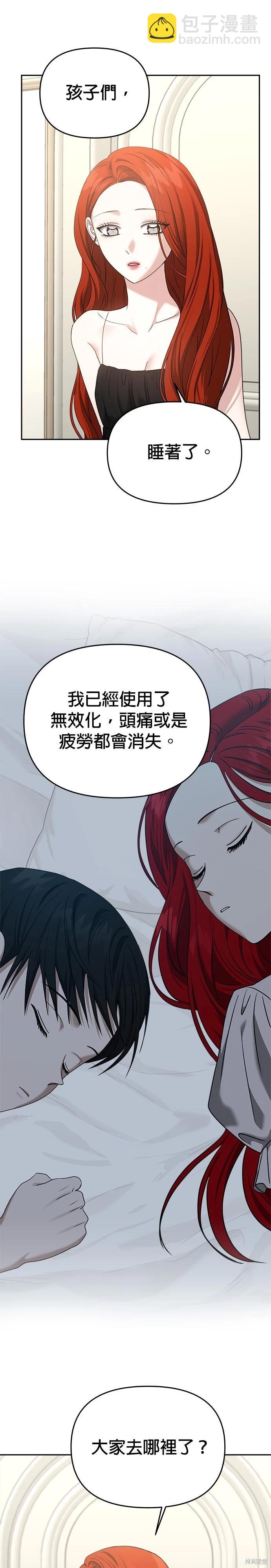 第82话9