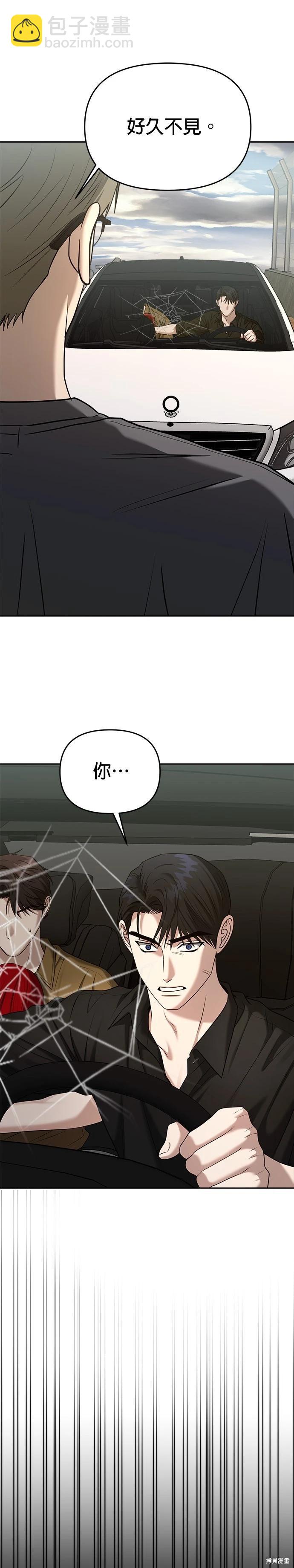 第84话17