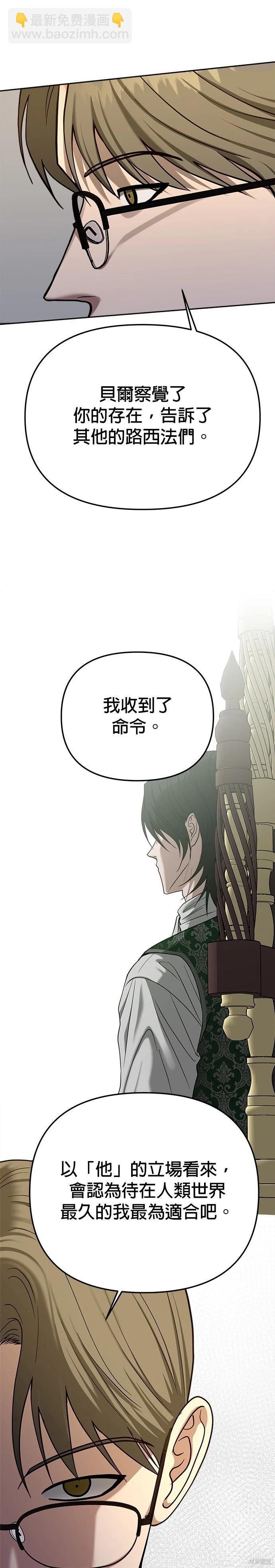 第84话21