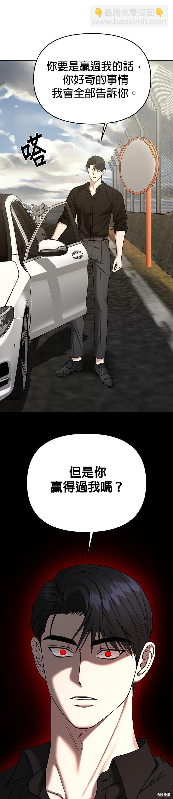 第84话28