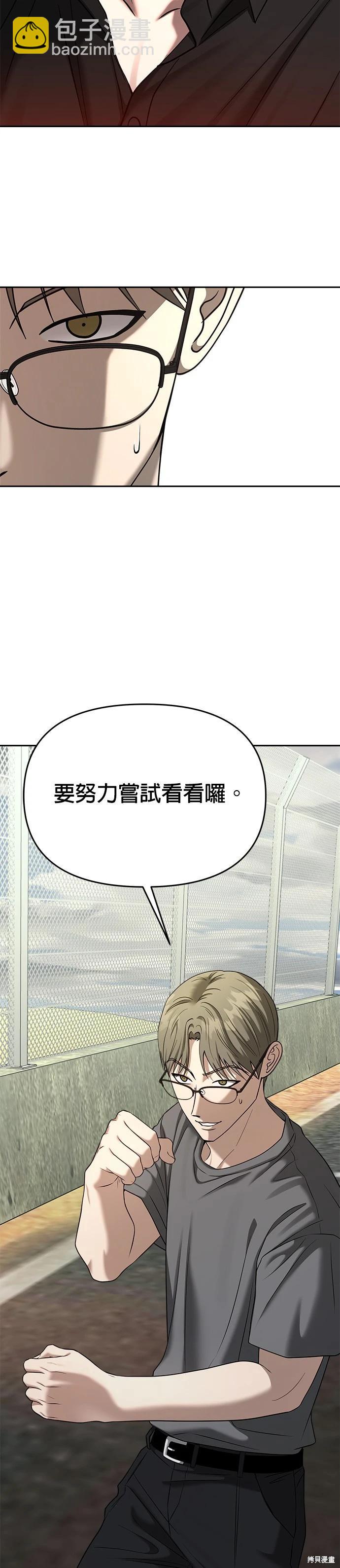 第84话29