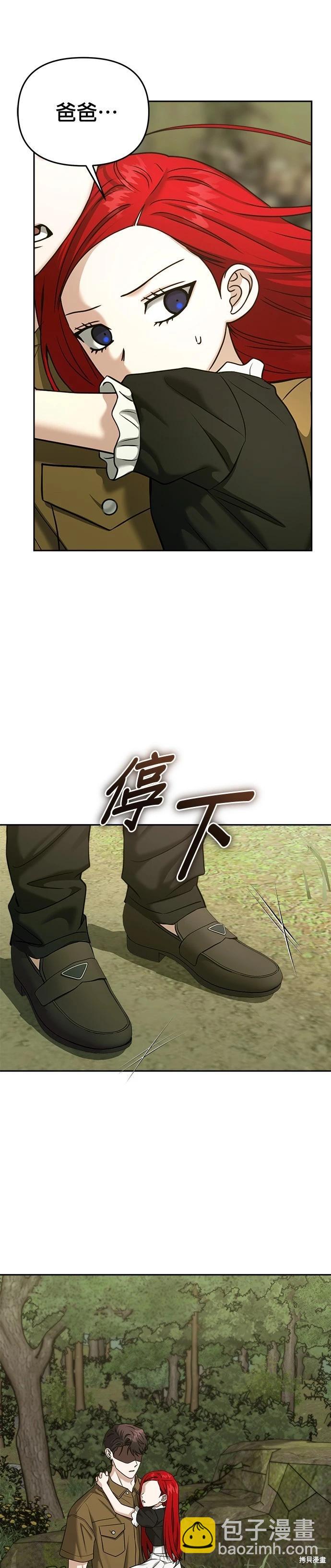第84话33