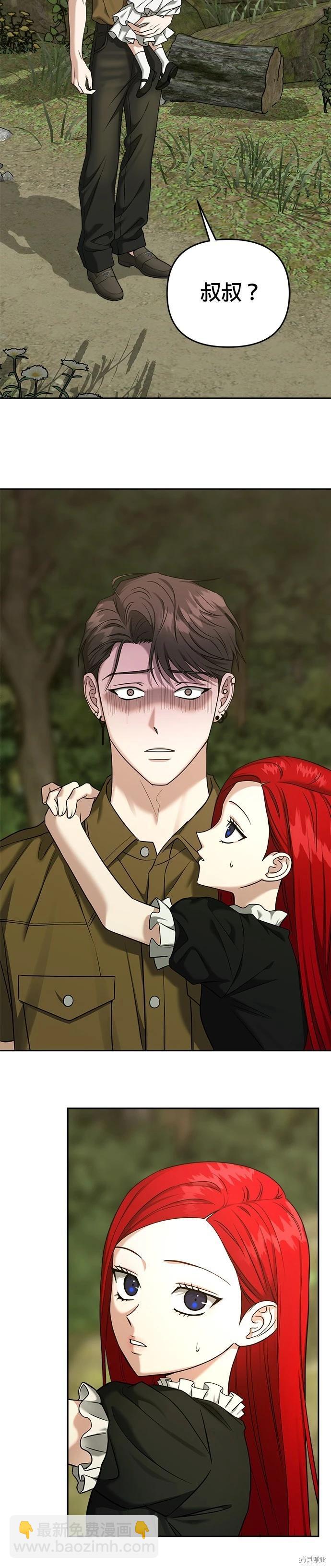 第84话34