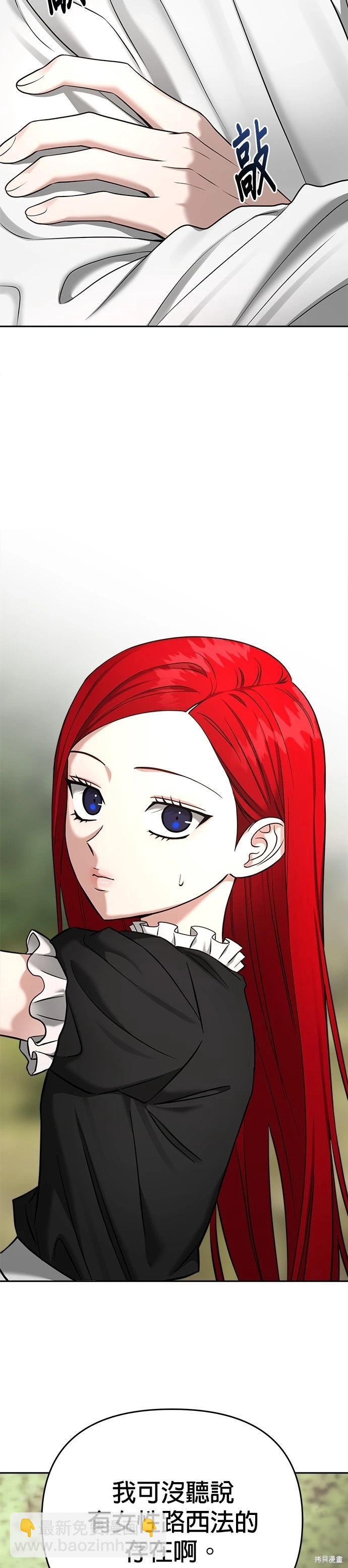 第84话36