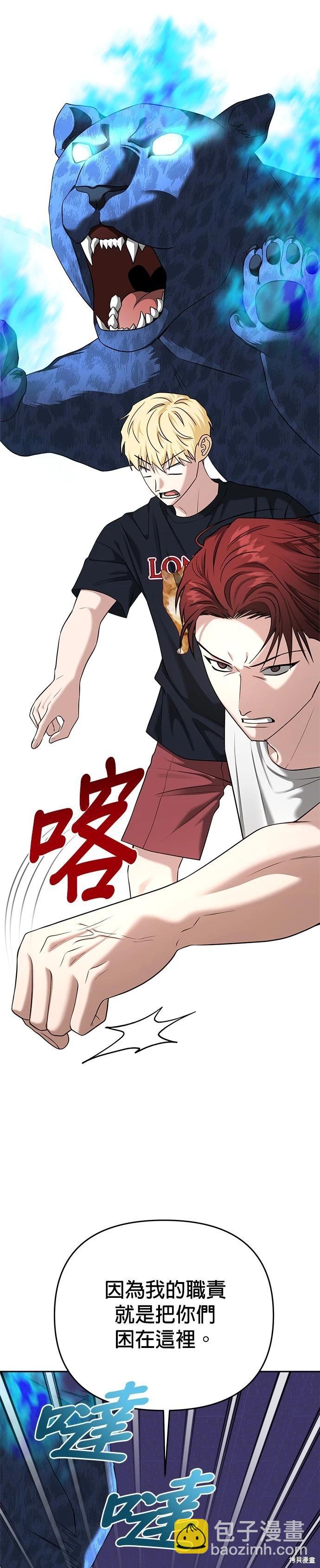 第85话12
