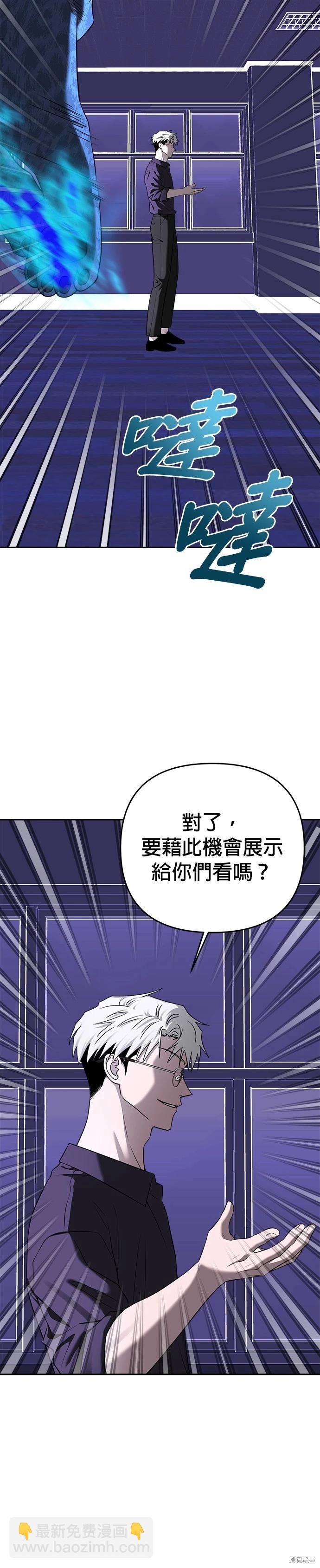 第85话13